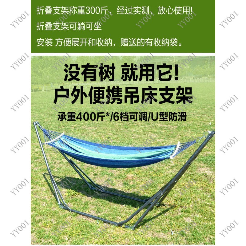 Kids Outdoor Foldable Chair - Kursi Ayunan Lipat Indoor Outdoor, Penyangga
