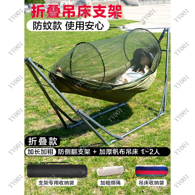 Kursi Ayunan Lipat Indoor Outd - Kids Outdoor Foldable Chair ulasan dan harga